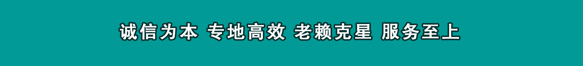 淮北索债公司