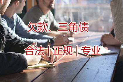 法律规定的欠款违约金标准